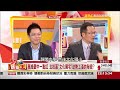 蛋黃區國宅價格跌成一片 當保值也落難、誰說春燕來？《５７新聞王》2017.04.25