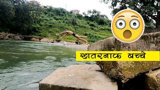 खतरनाक  Bache 🙀 baijnath #Vlog