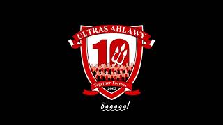 دور قد ما تدور Ultras Ahlawy