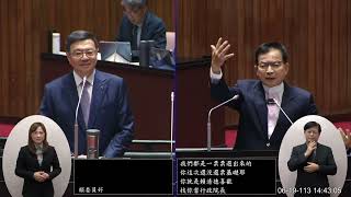 🔴【LIVE直播】國會職權修法覆議案審查　卓榮泰赴立院接受質詢（下午場）｜Taiwan News Live｜台湾のニュース生放送｜ 대만 뉴스 방송│中視新聞 20240619