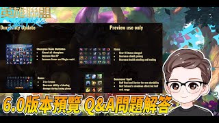 【DD】12/24 打個幾把快樂峽谷 等等玩恐怖遊戲  🔴LIVE