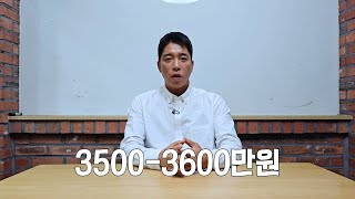 하반기 영업용번호판시세 임대넘버 주선면허/바뀐 화물법 두가지