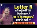 R letter Numerology Horoscope 2024 | Dr Kiran Nehru Numerology | #sumantventertainment