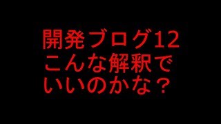 [セブンナイツ]みなさん教えてください！