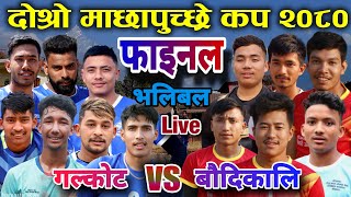 Final - galkot vs baudikali - Machhapuchchhre cup 2080 volleyball live