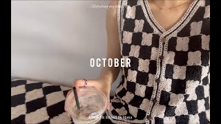 Hana 10月Vlog 厦门日常生活记录-无花果brie可颂 开箱 nudake大月饼 和朋友吃大排档 国庆假期穿梭不同咖啡店剪视频 柿子无花果tartine