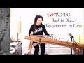 AC/DC-Back In Black New Gayageum 가야금ver. by Luna