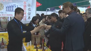 平壌で農業・食品展覧会 中朝など60社が参加