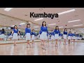 Kumbaya Line Dance#정미영의라인댄스#화곡역3번출구#강서구라인댄스#나누리동호회#리뷰클래스#달빛라인동호회