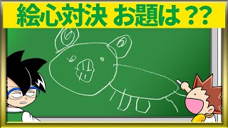 絵心対決やってみたら〇〇画伯誕生した【ツッコミコント】