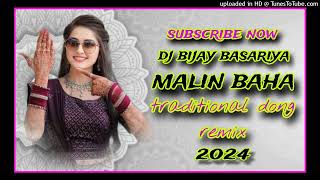 Malin baha//New Santhali traditional dong remix 2024/DJ bijay//DJBASRIYA