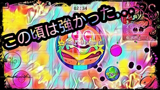 Agar.io rush動画 With...水鳥クラン。  【この頃は強かった...】