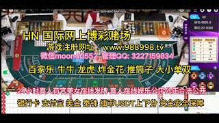 腾龙娱乐在线开户注册游戏网址 www.98yL04.vip【邀请码100035】