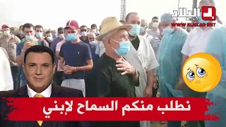 مؤثر جدا .. والد فقيد الإعلام كريم بوسالم يخاطب جميع المعزين \