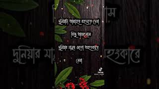 পটল খাবি