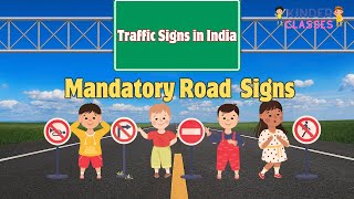 Mandatory Road Signs |  Exploring Road Signs for Kids |  Road Education for Kids | Animation video