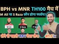 BPH vs MNR th100 dream11 prediction !! BPH vs MNR dream11 team !! MNR vs BPH dream11 team today