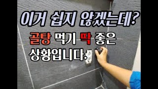 누수음이 콘센트함에서 들립니다. 젠다이 화장실 누수탐지가 쉽지않은이유.. (춘천 누수탐지현장)