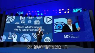 [SDF 2015] 페이스북, 호기심을 연결하다 - 댄 니어리