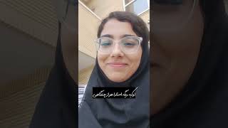 «مینی ولاگ دانشگاه»فقط اونی که سر کلاس خوابه💆