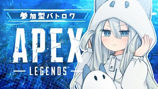 【APEX】参加型ランクマ「主は現在プラチナ。ローバのピストルキル数世界3位まで、あと11キル・・・！（3位：10,414キル）」