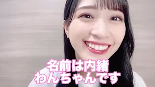 佐々木舞香、犬を飼い始める。 イコラブ