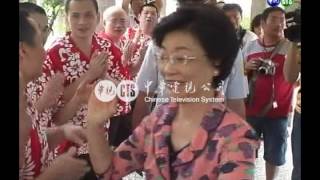 【歷史上的今天】2009.06.24_王清峰監獄試腳鐐