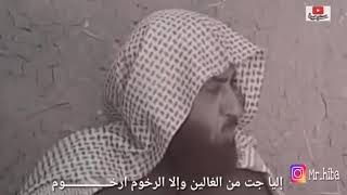 قصيدة ترى والله انه مايكدر عليك النوم / لشاعرها راجح العجمي الله يرحمه .