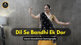Dil Se Bandhi Ek Dor | Wedding Dance | Ye Rishta Kya Kehlata Hai | Ladies Dance | Saloni