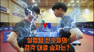 현역 선수들의 감각대결 승자는~?(Who is the winner of the sense match for active players?)