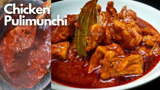 Chicken Pulimunchi | Manglore Chicken Pulimunchi recipe |