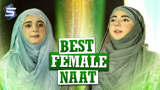 Best Female Naat | Aap Sa Nahi Koi | Zahra Haidery & Zahra Abbasi | New Naat | Studio5