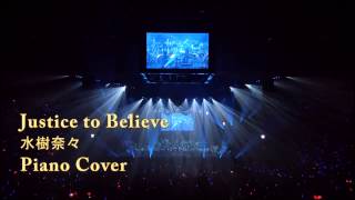 Justice to Believe 水樹奈々 Piano Arrangement