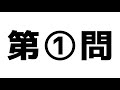 『佐倉綾音編』出演声優さんだけで何のアニメか当てるクイズ【全22問】