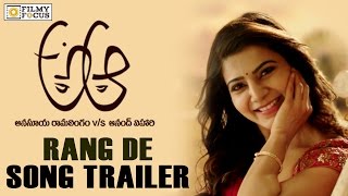 Rang De Video Song Trailer || A Aa Movie Songs || Nithin, Samantha - Filmyfocus.com