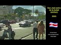 imágenes de san josé centro en el año 2000