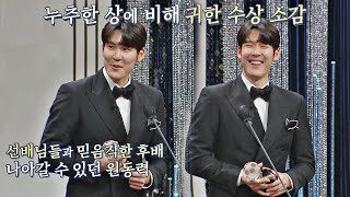 (베스트 퍼포먼스상🏆) 장소에 맞지 않는 박태환의 귀한(?) 수상 소감 ㅋㅋ 뭉쳐야 찬다(jtbcsoccer) 82회 | JTBC 210131 방송