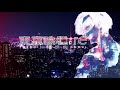 Tokyo Ghoul:re OST - Mvt. 12 