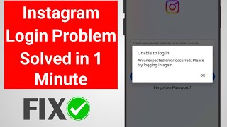 Fix Instagram Login Problem in 1 Minute | instagram an unexpected error occurred