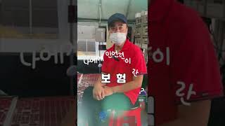 민언련은 왜 보험인가? 김진원 회원 #shorts #보험 #전북민언련 #손해보험일타강사 #김진원