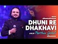 Dhuni Re Dhakhavi | Parthiv Gohil Live at Rangilo Re Mumbai Navratri 2017 | Garba Festival