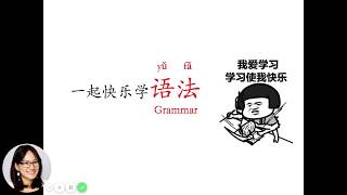 一起快乐学语法 Grammar Lesson- 像vs就像...一样 look like vs just like usage