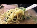 豚骨醤油麺【一息くん 781】内田家