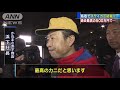 過去最高の500万円・・・鳥取でズワイガニ初競り 19 11 07