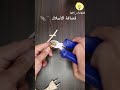 قصافة الأسلاك 🔌 مهارات_تافهة cable cutter