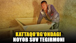 КАТТАҚЎРҒОНДАГИ НОЁБ СУВ ТЕГИРМОНИ