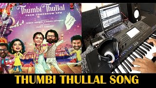 Thumbi Thullal Song  (With Notes) | Cover | Keyboard | Sitar | SM Music Tech | Cobra | AR Rahman