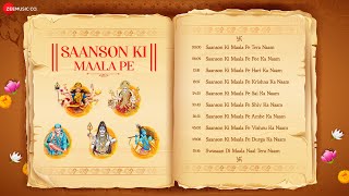 ​साँसों की माला पे | Saanson Ki Maala Pe | Full Album | Hari Krishna | Vishnu Shiv Sai | Ambe Durga