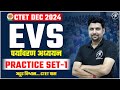 CTET EVS : पर्यावरण अध्ययन Practice Set-1| CTET DEC 2024 | TET MANTRA