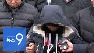 '가두고 때리고'…20대 일당이 지적장애인 유인해 폭행·갈취